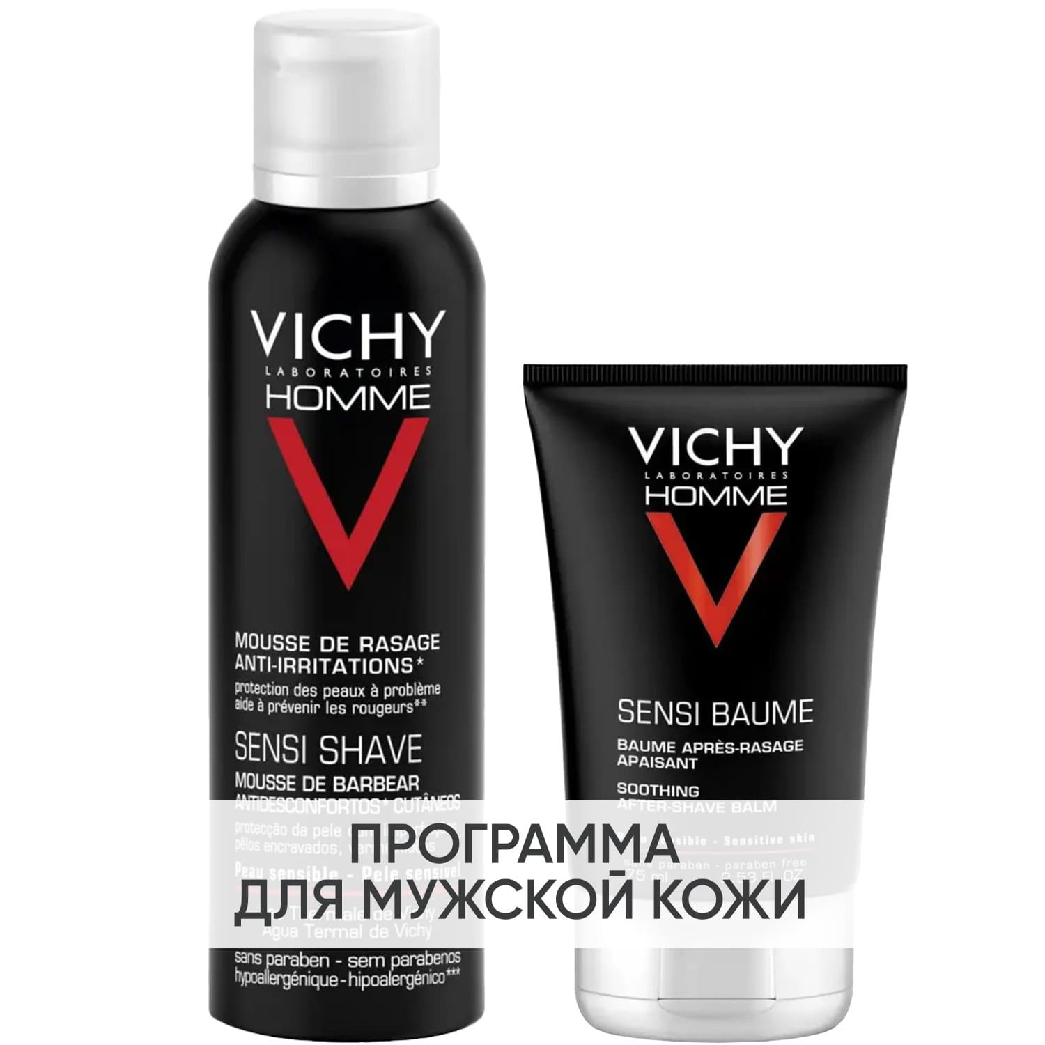 Виши Программа Homme основной уход: пена для бритья + бальзам после бритья 75 мл (Vichy, Homme)