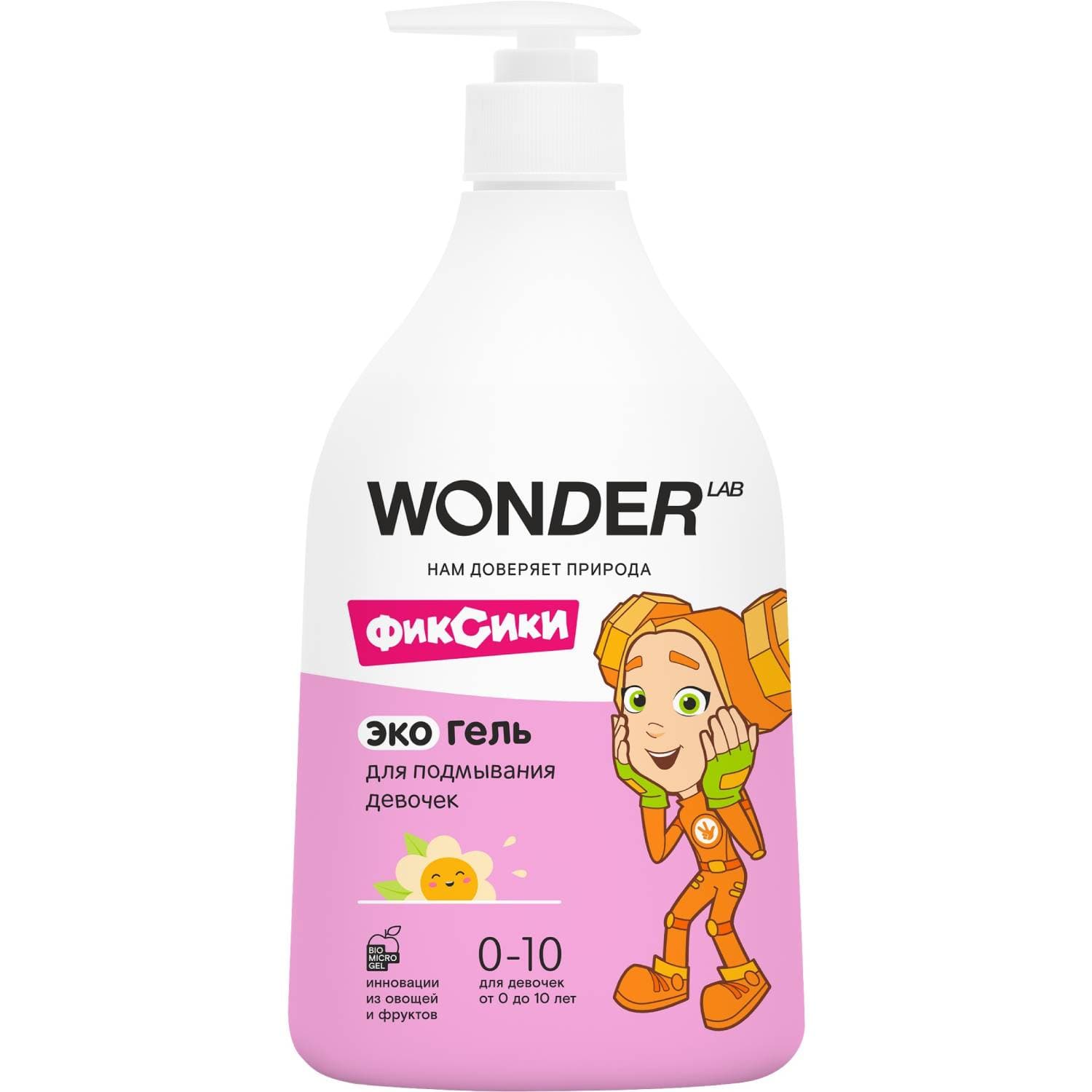 Вандер Лаб Экогель для подмывания девочек до 10 лет, (Wonder Lab, )