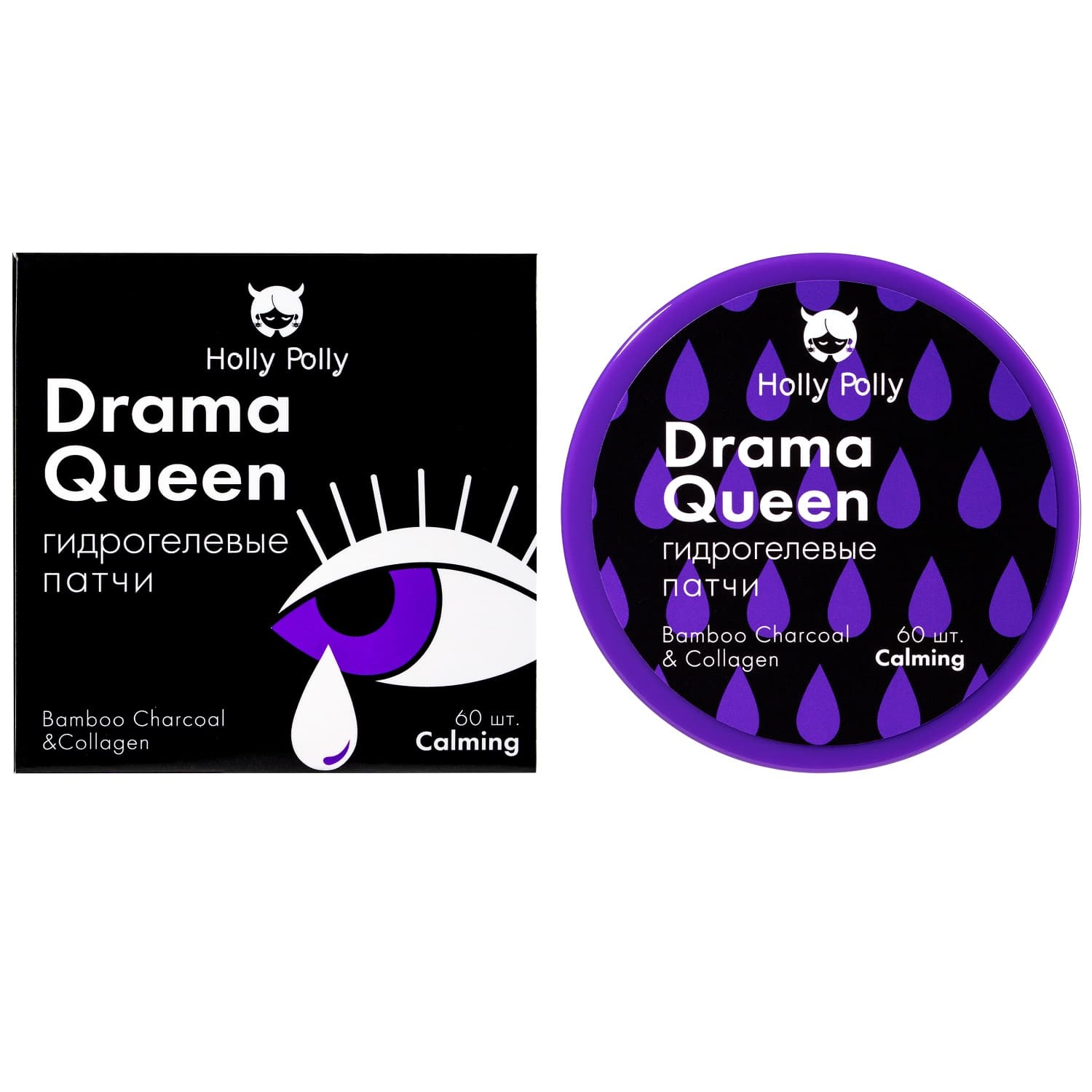 Холли Полли Гидрогелевые патчи для глаз Drama Queen с бамбуковым углем и коллагеном, (Holly Polly, Hollyween)
