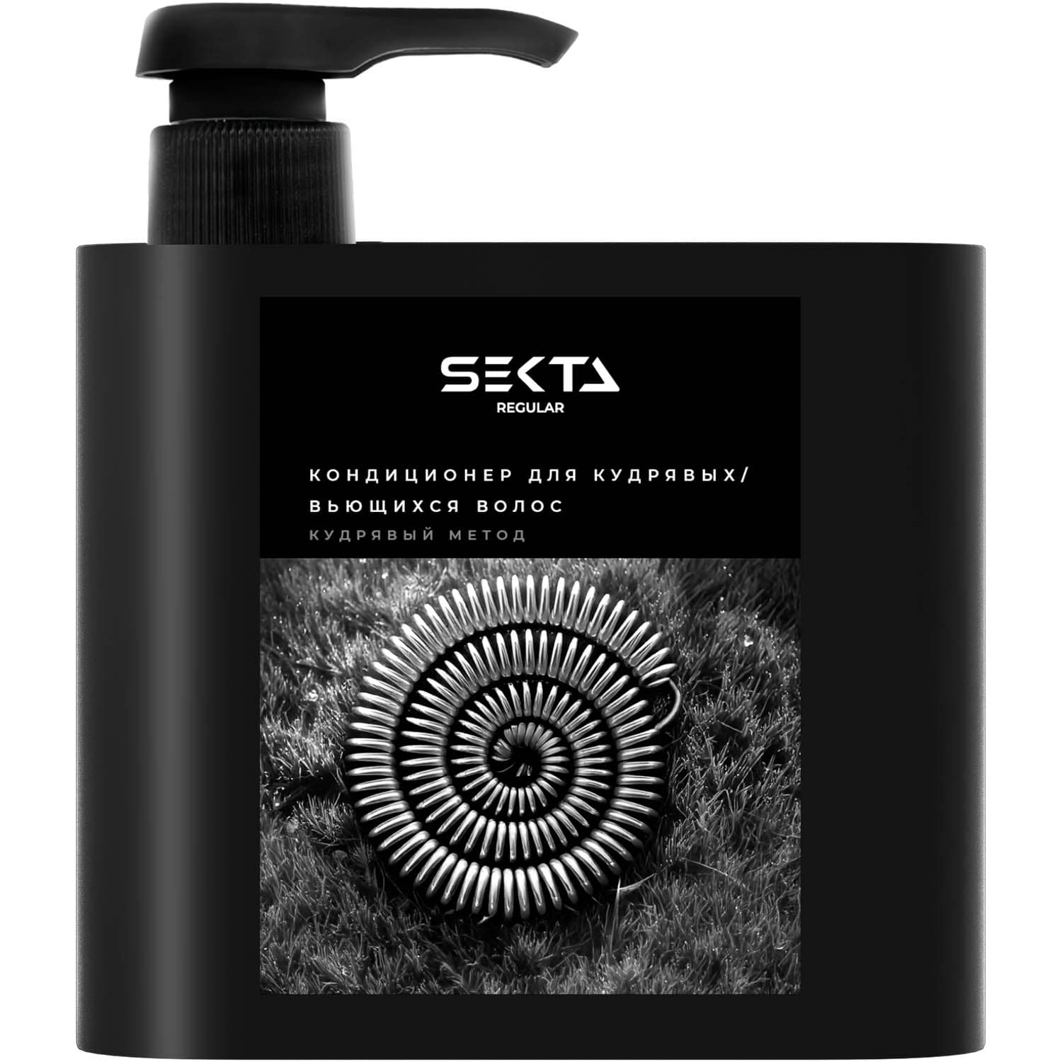 Секта Кондиционер для кудрявых и вьющихся волос, (Sekta, Regular)