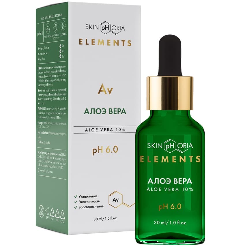 Скинфория Увлажняющая сыворотка с алоэ вера для лица Aloe Vera Hydrating Serum, (SkinpHoria, Elements)