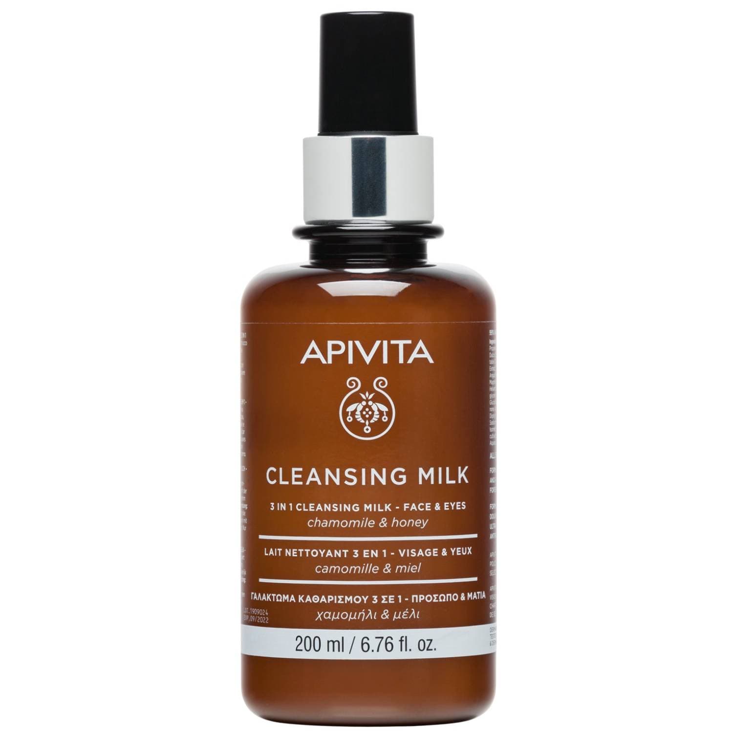 Апивита Очищающее и тонизирующее молочко 3в1 для лица и глаз, (Apivita, Cleansing)