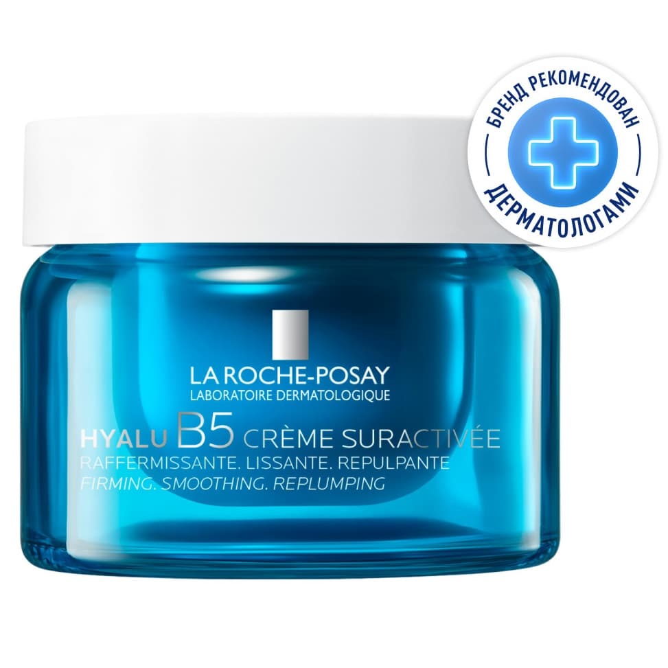 Ля Рош Позе Увлажняющий крем c гиалуроновым комплексом против морщин Suractivated Cream, (La Roche-Posay, Hyalu B5)