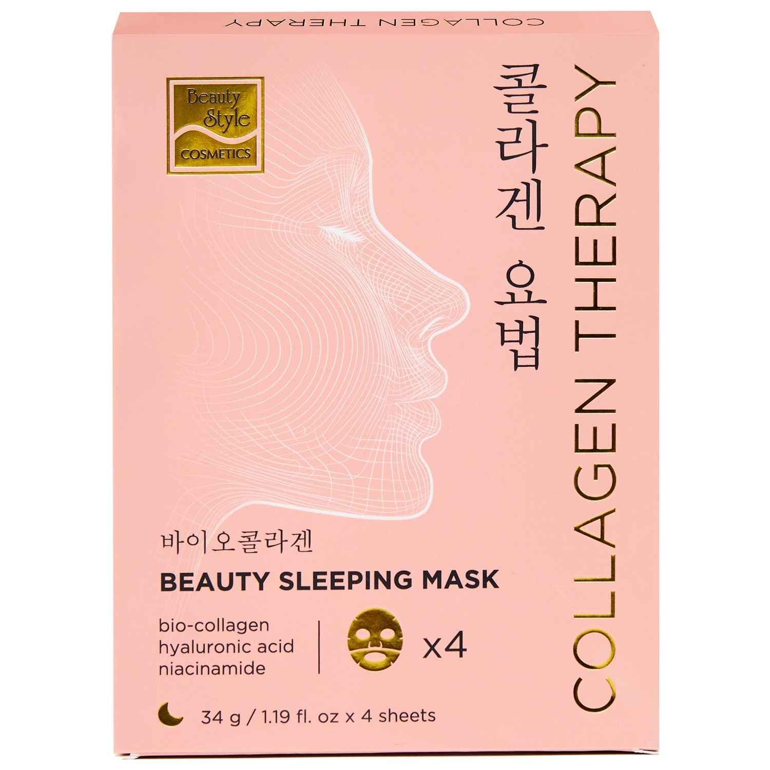 Бьюти Стайл Ночная маска био-коллагеном для лица с BioCollagen Night Glow, 4 саше х (Beauty Style, Patch&Mask)