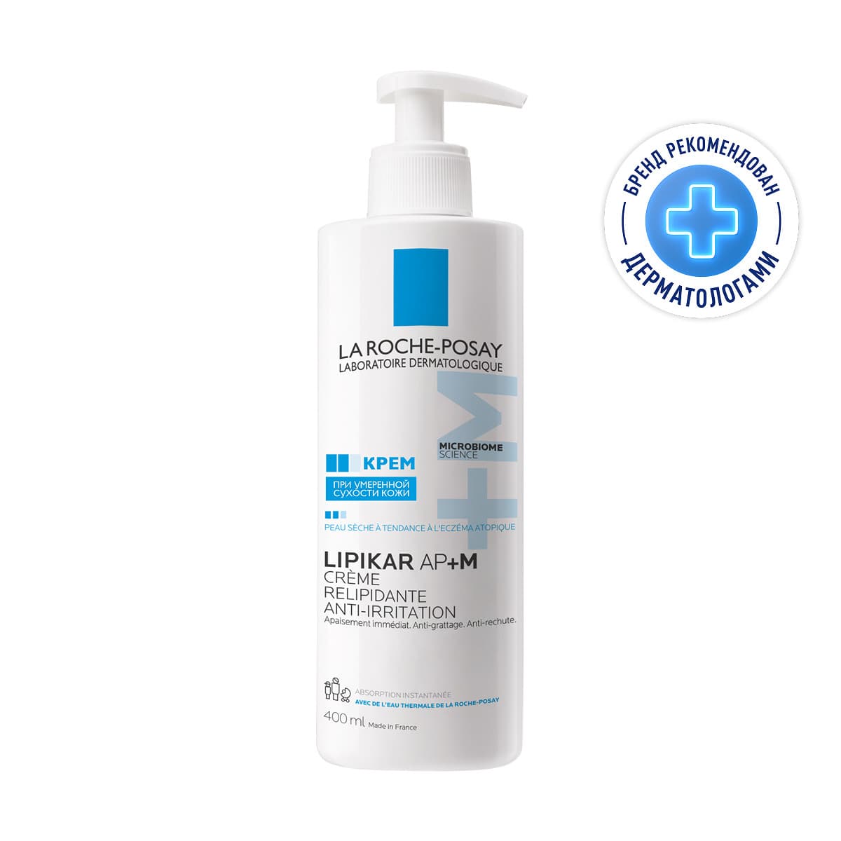Ля Рош Позе Липидовосполняющий крем для лица и тела AP+M, (La Roche-Posay, Lipikar)