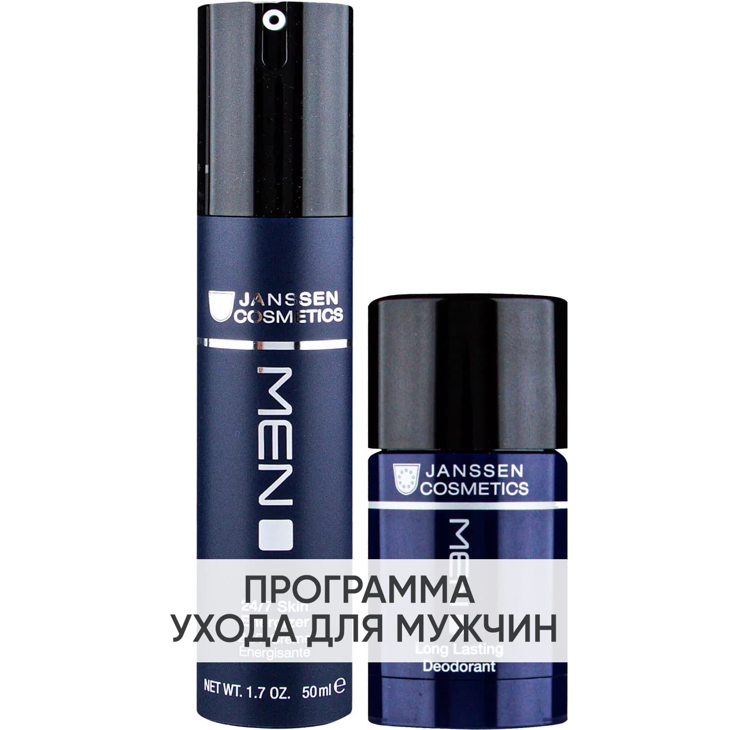 Янсен Косметикс Програма Men основной и дополнительный уход: крем + дезодорант 30 мл (Janssen Cosmetics, Men)