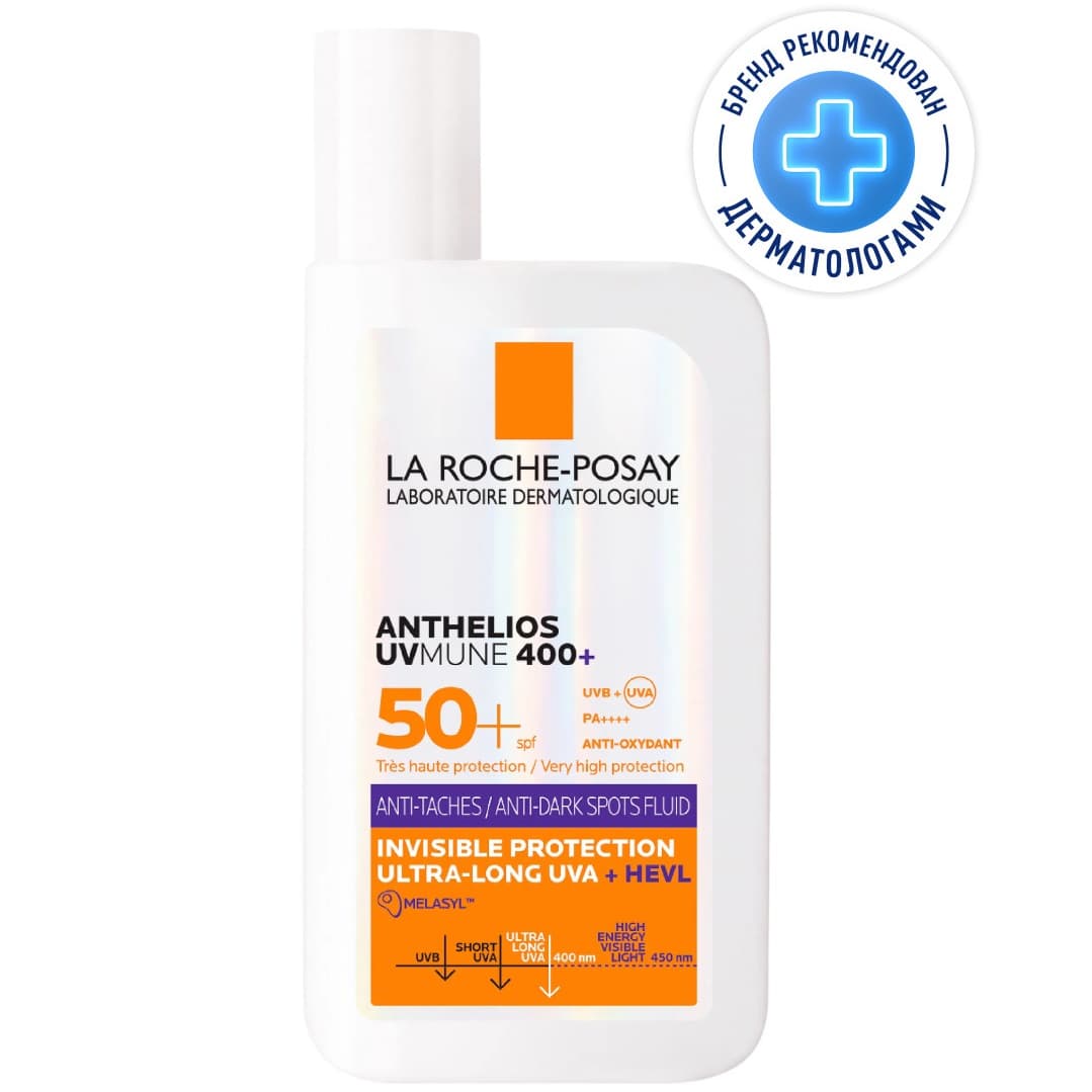 Ля Рош Позе Солнцезащитный флюид против пигментации для лица UVMUNE 400+ SPF50+, (La Roche-Posay, Anthelios)