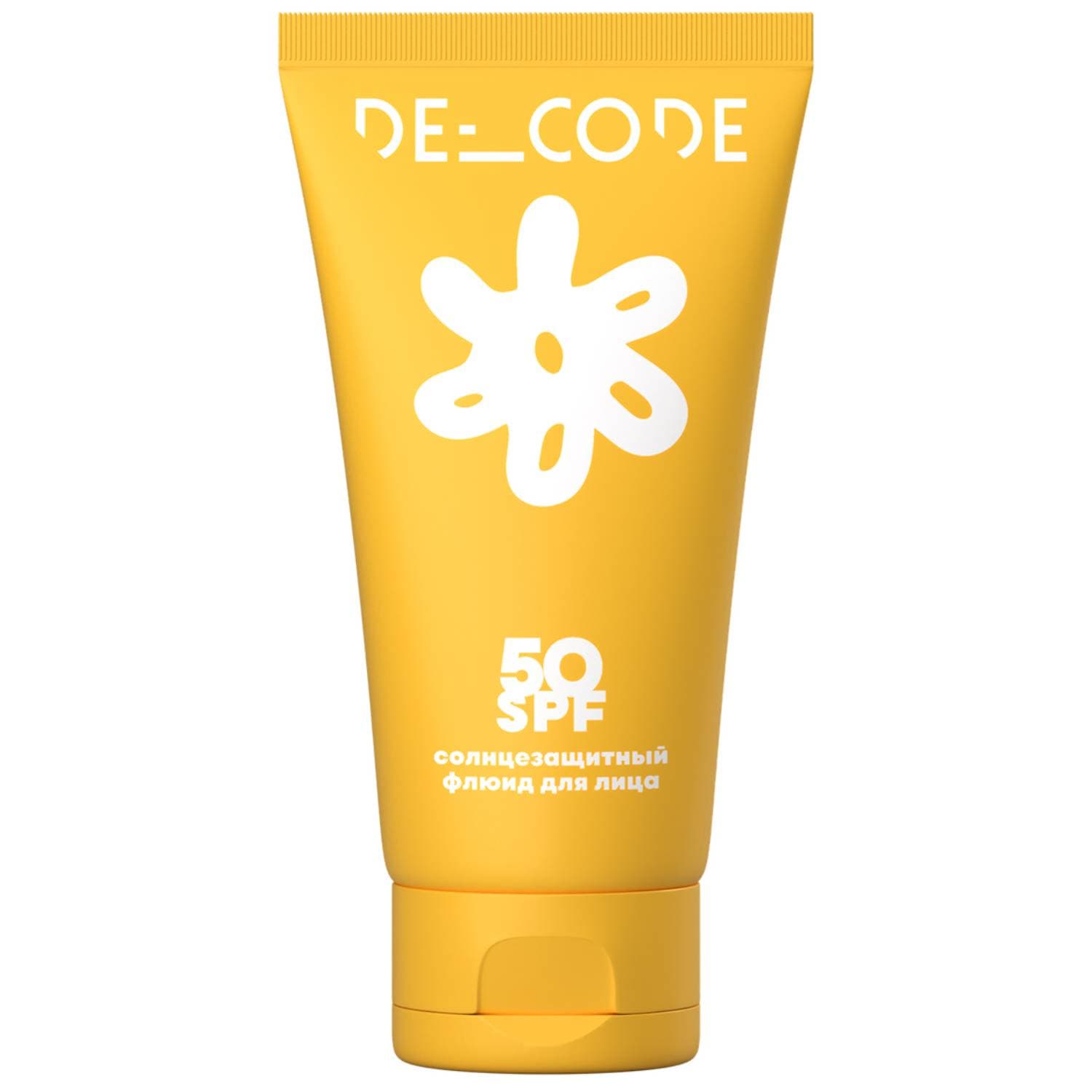 Де_Код Солнцезащитный флюид SPF50 для всех типов кожи лица, (De_Code, Sun Key)