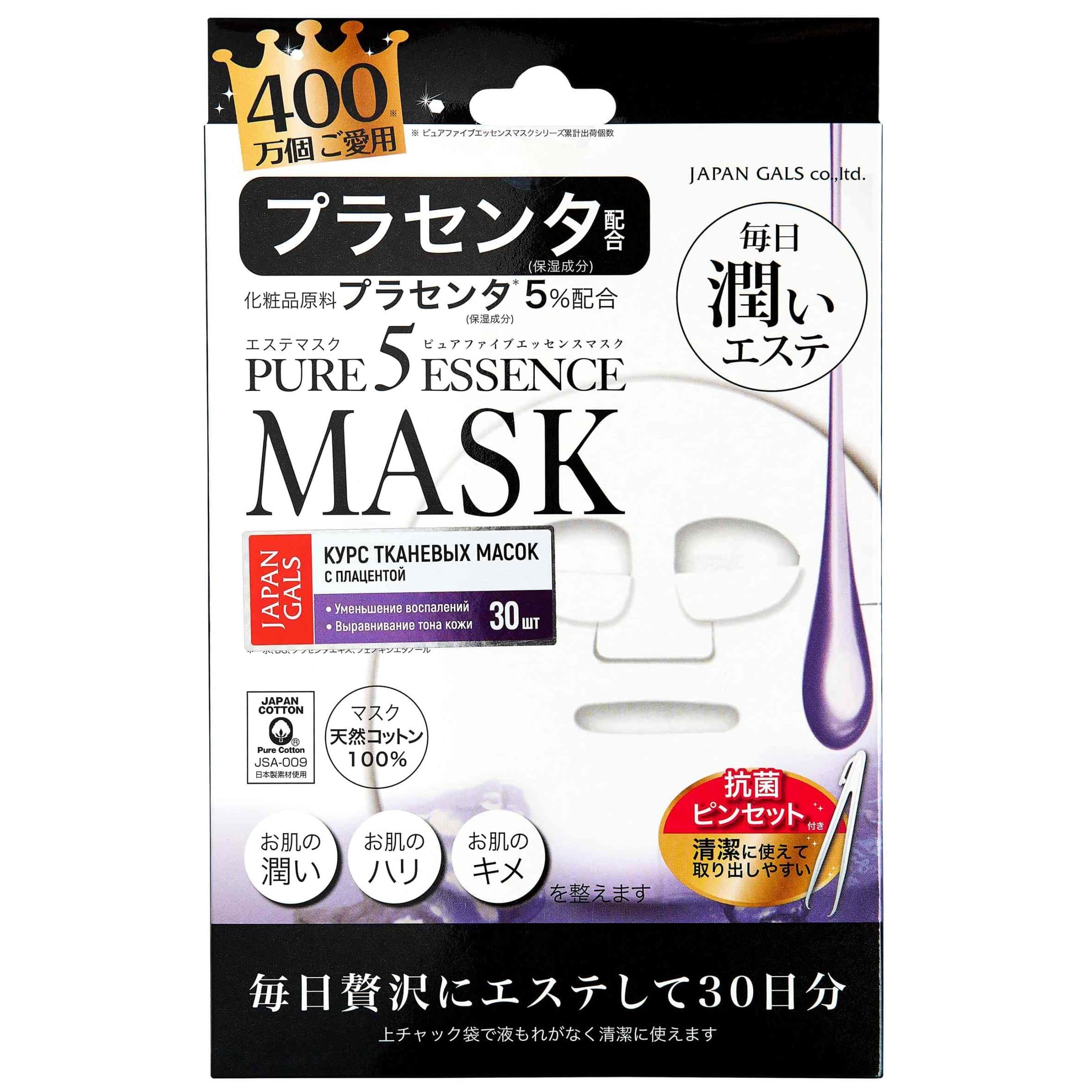 Джапан Галс Маска с экстрактом плаценты "Essential", (Japan Gals, Pure5)