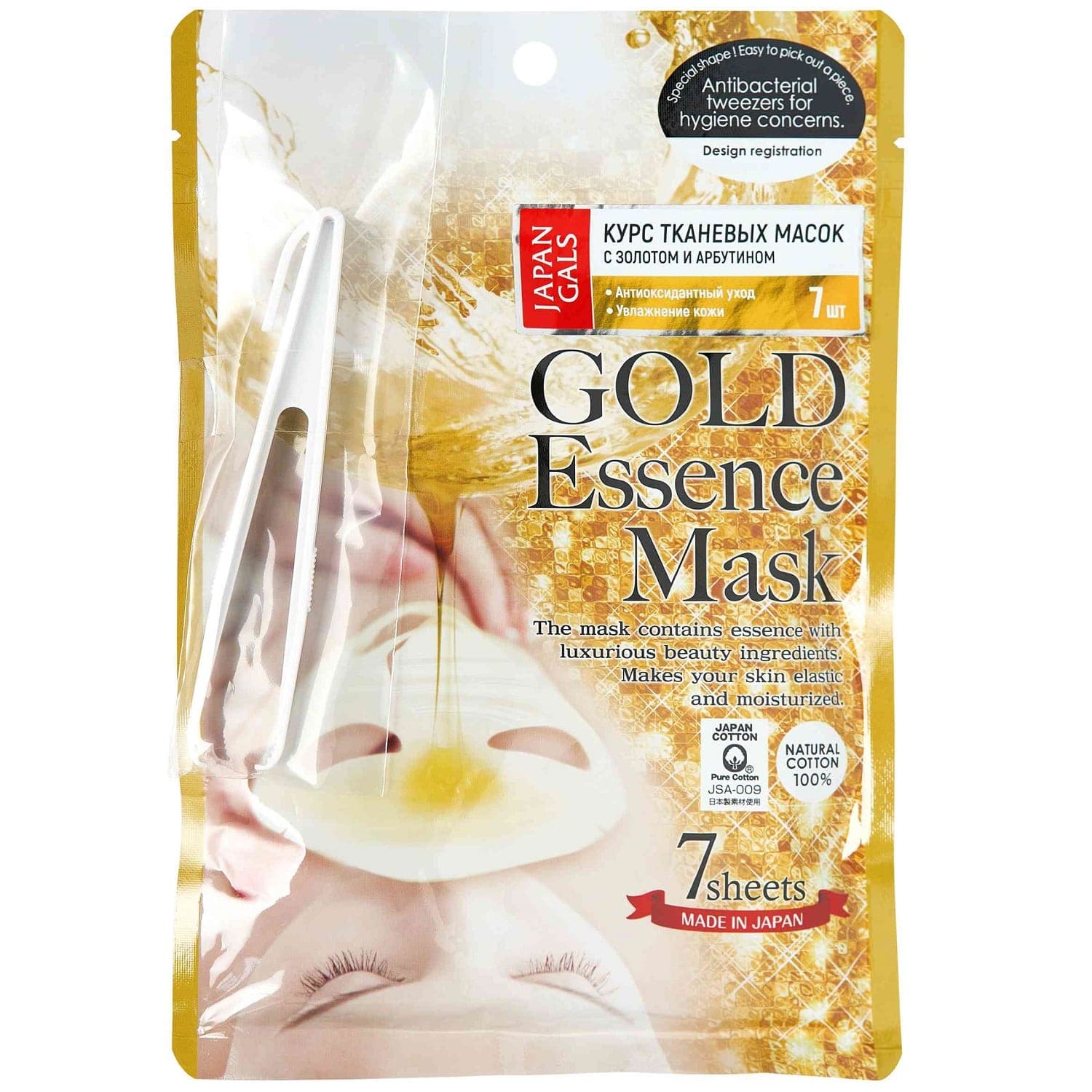 Джапан Галс Маска с золотым составом "Essence Mask", (Japan Gals, Pure5)
