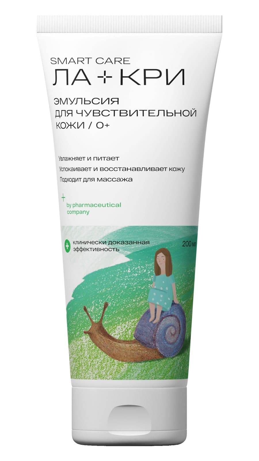 Ла-Кри Эмульсия для интенсивного питания кожи 0+, (Ла-Кри, Smart Care)