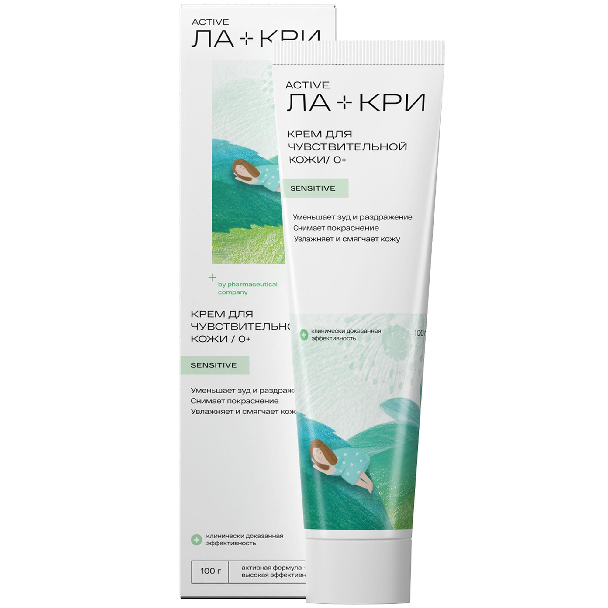 Ла-Кри Крем для чувствительной кожи 0+, (Ла-Кри, Active)
