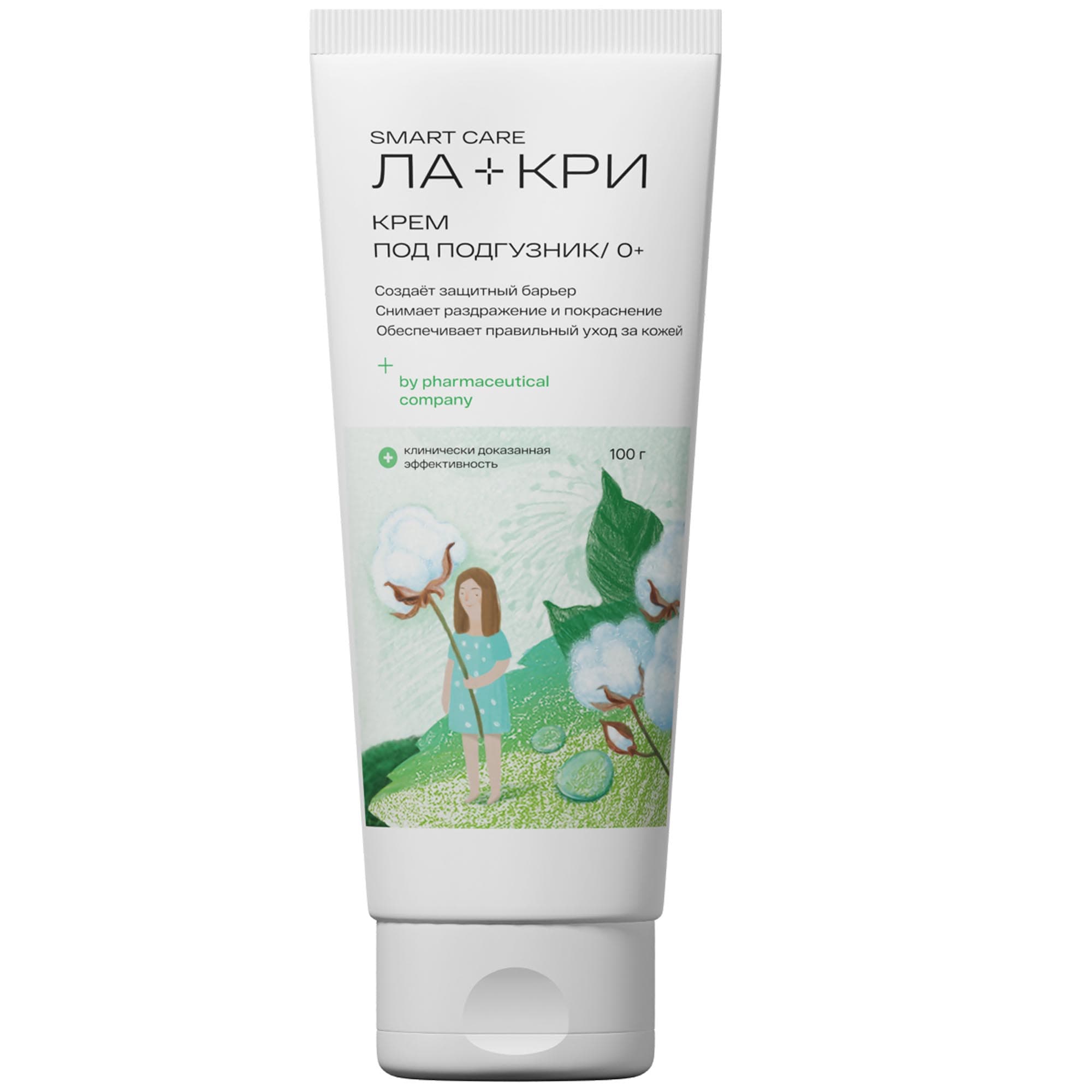 Ла-Кри Крем под подгузник 0+, (Ла-Кри, Smart Care)
