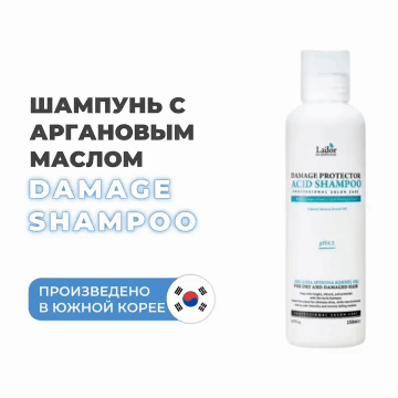 ЛаДор Шампунь с аргановым маслом для поврежденных волос, (La'Dor, Damaged Protector Acid)