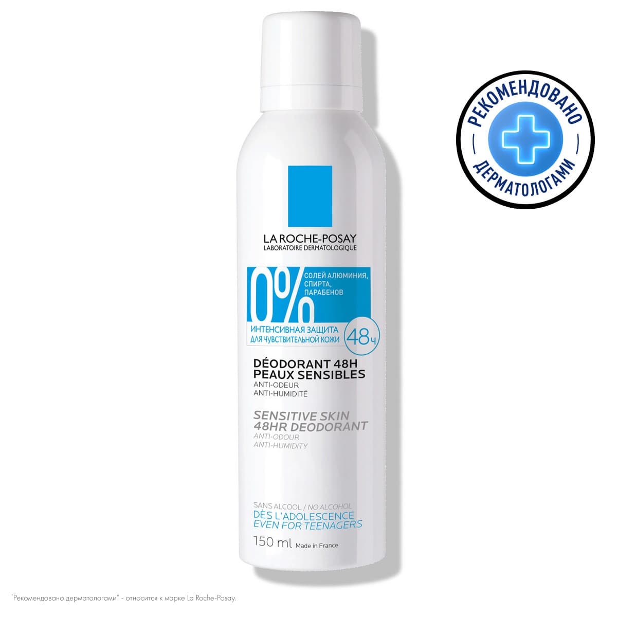 Ля Рош Позе Дезодорант-спрей физиологический 48 ч, (La Roche-Posay, Deodorant)