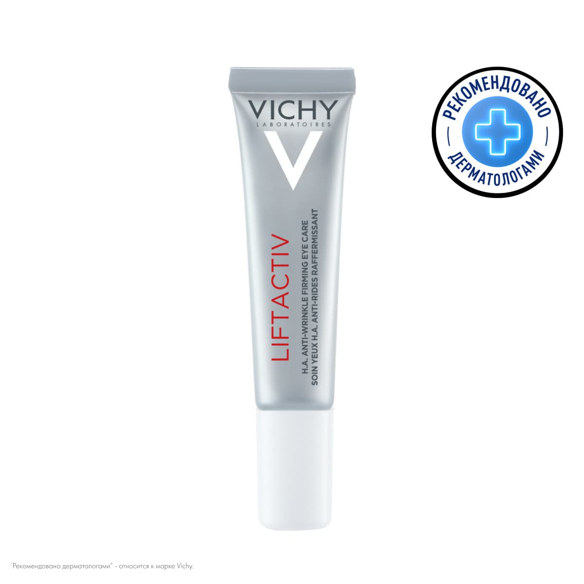 Виши Крем для уменьшения морщин вокруг глаз, (Vichy, Liftactiv)