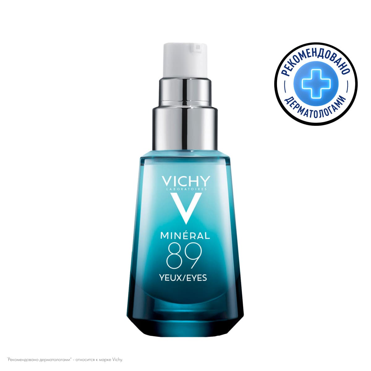 Vichy Mineral 89 Крем восстанавливающий укрепляющий для кожи вокруг глаз