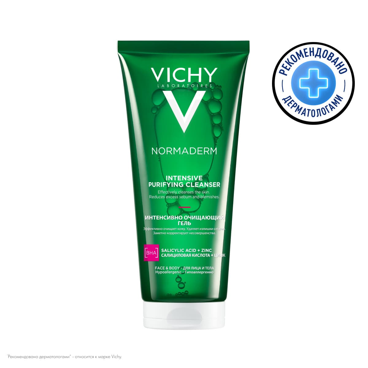 Виши Интенсивно очищающий гель для проблемной кожи, (Vichy, Normaderm)