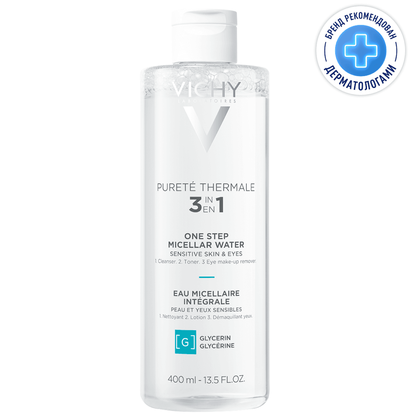 Vichy Purete Thermale Пенка очищающая для лица, придающая сияние +Мицеллярная вода универсальная 3в1 для чувствительной кожи лица и вокруг глаз 200 мл
