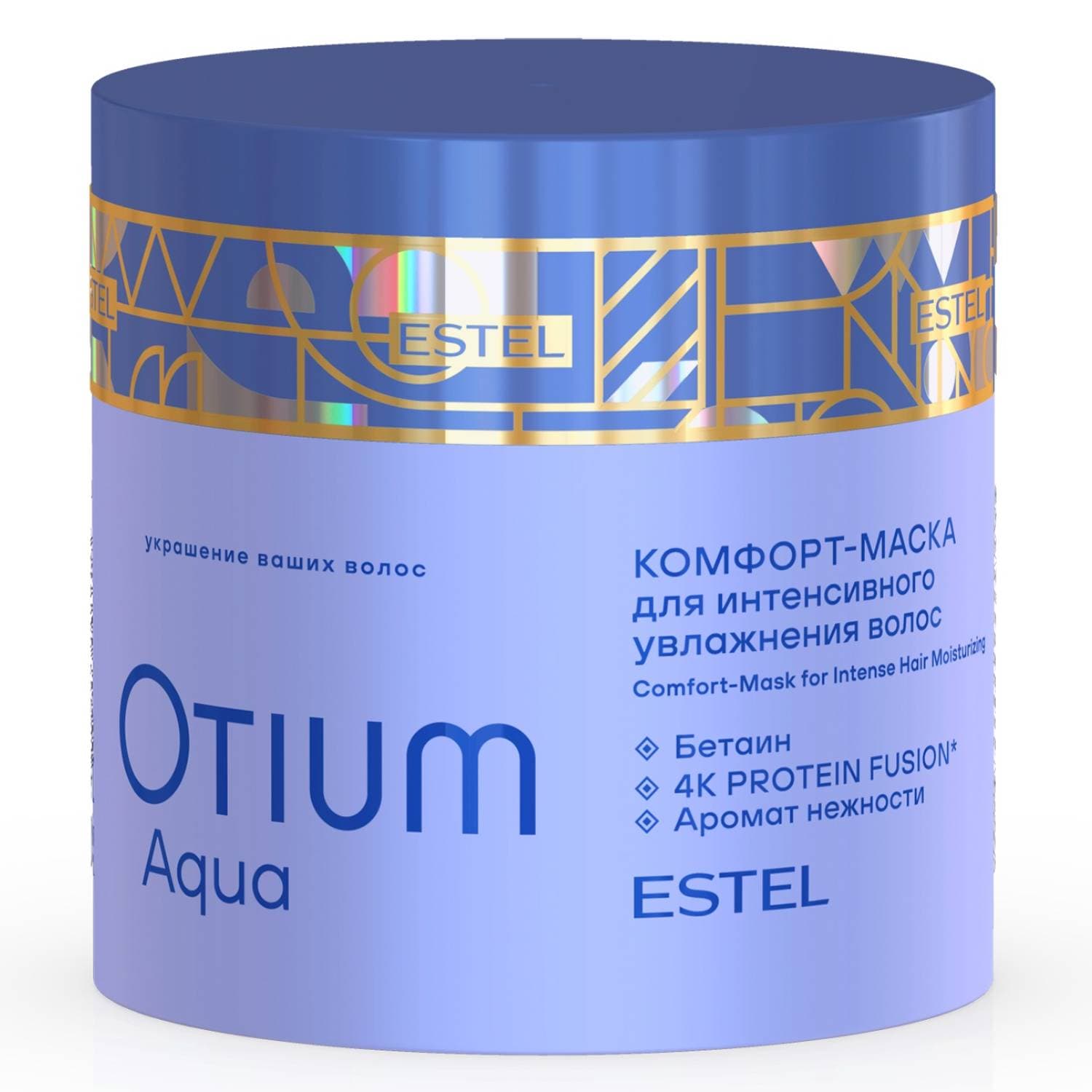 Эстель Комфорт-маска для интенсивного увлажнения волос Aqua, (Estel, Otium)
