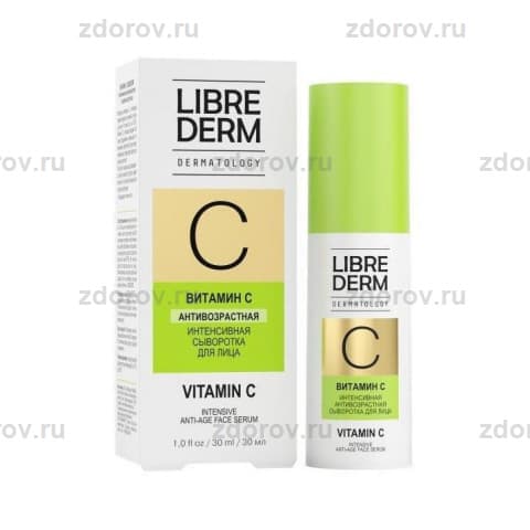 Librederm Dermatology Витамин С сыворотка для лица интенсивная антивозрастная 1 шт