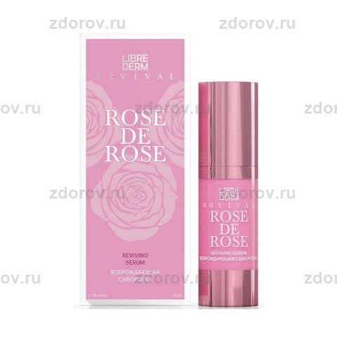 Либридерм Rose de rose сыворотка возрождающая