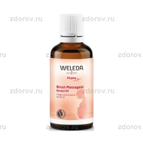 Веледа (Weleda) масло для груди в период лактации фл