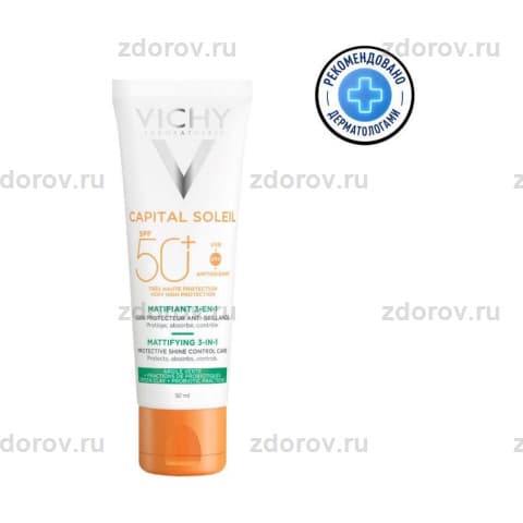 ВИШИ капиталь солей крем д/лица 3 в1 матир. SPF50+