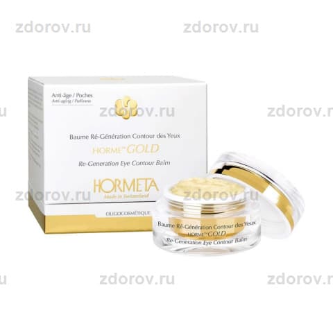 Ормета (Hormeta) gold бальзам для контура глаз регенирирующий