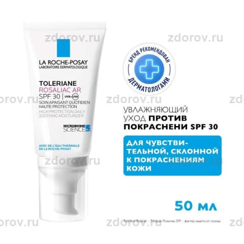 ЛЯ РОШ Толеран-Розалиак AR крем д/л п/покрасн. SPF30+