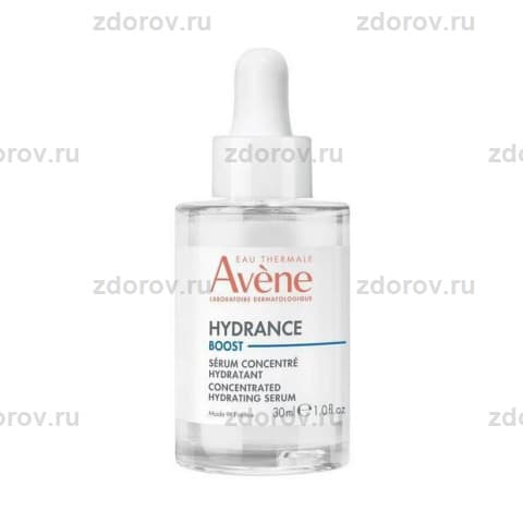 Авен (Avene) Гидранс буст сыворотка увлажняющая
