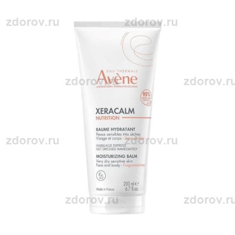 Авен (Avene) Ксеракалм нутришн бальзам туба