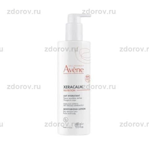 Авен (Avene) Ксеракалм нутришн молочко фл