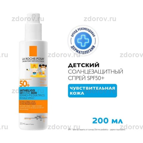 ЛЯ РОШ-Позе Антгелиос UVMUNE 400 солнцезащ.детский спрей SPF50+
