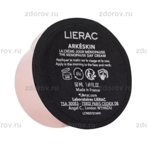 ЛИЕРАК Аркескин день крем д/лица а/возрастной (сменн.блок)