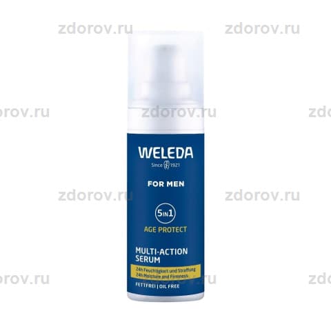 Веледа (Weleda) сыворотка-лифтинг мужская
