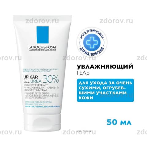 ЛЯ РОШ Липикар УРЕА гель 30% увлажняющий для сухой кожи