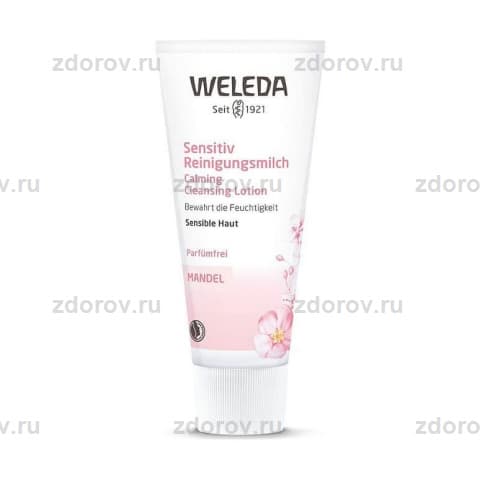 Веледа (Weleda) миндаль молочко очищающее д/чувствительной кожи лица