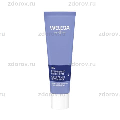 Веледа (Weleda) ирис крем восстанав. ночной д/лица