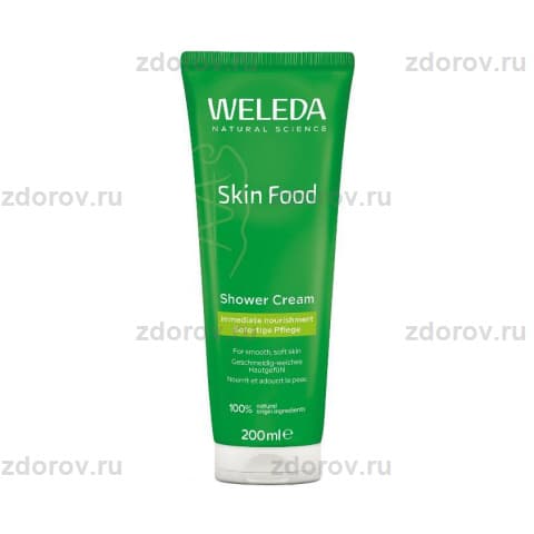 Веледа (Weleda) крем-гель д/душа Skin Food туба