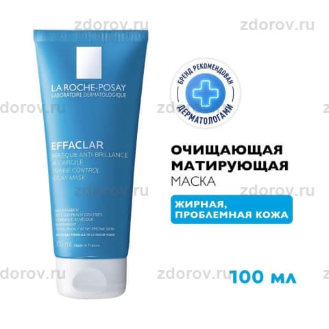 ЛЯ РОШ Эфаклар маска