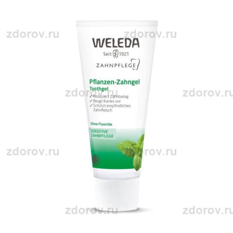 Веледа (Weleda) паста-гель зубная растительная на травах для всей семьи туба