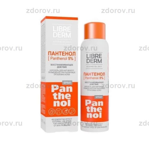 Либридерм (Librederm) Пантенол спрей 5% 1 шт