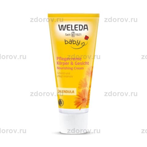Веледа (Weleda) крем питательный с календулой для детей туба