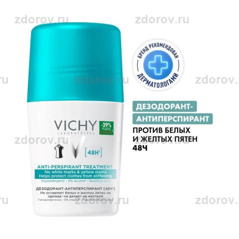 ВИШИ дезодорант шарик (против пятен)