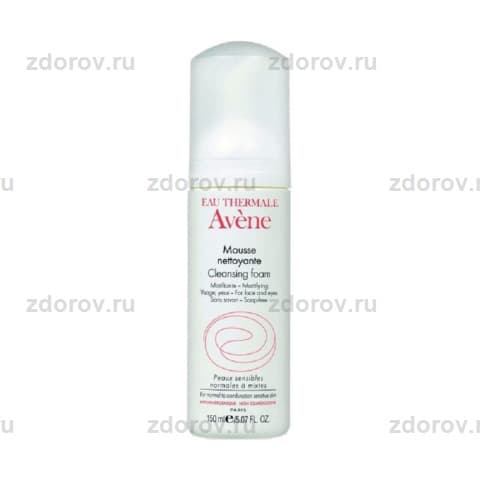 Авен (Avene) пенка очищающая д/лица