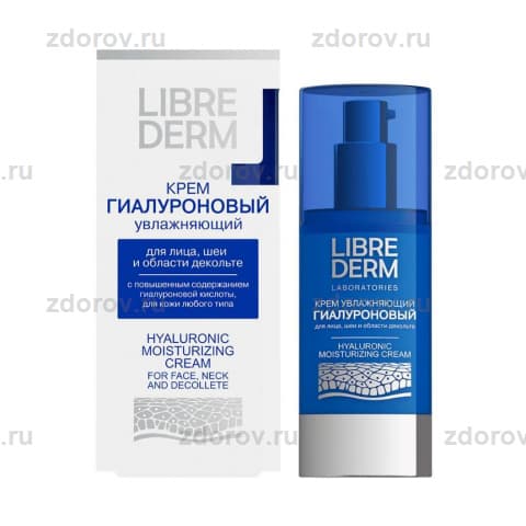 Либридерм (Librederm) Гиалуроновый крем для лица шеи и области декольте 1 шт