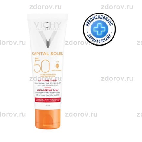 ВИШИ капиталь солей крем-уход 3в1 антивозр. SPF 50+