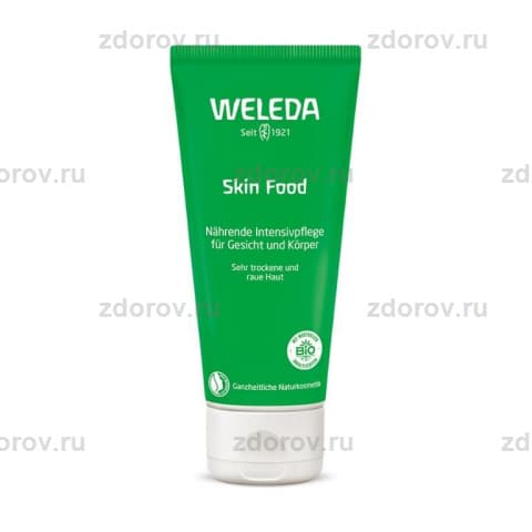 Веледа (Weleda) крем Скин Фуд универсальный питательный