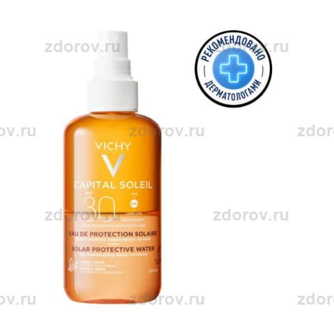 ВИШИ капиталь солей спрей двухфаз актив SPF30